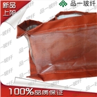 補償器蒙皮 蒙皮軟連接 復合非金屬蒙皮 非金屬膨脹布